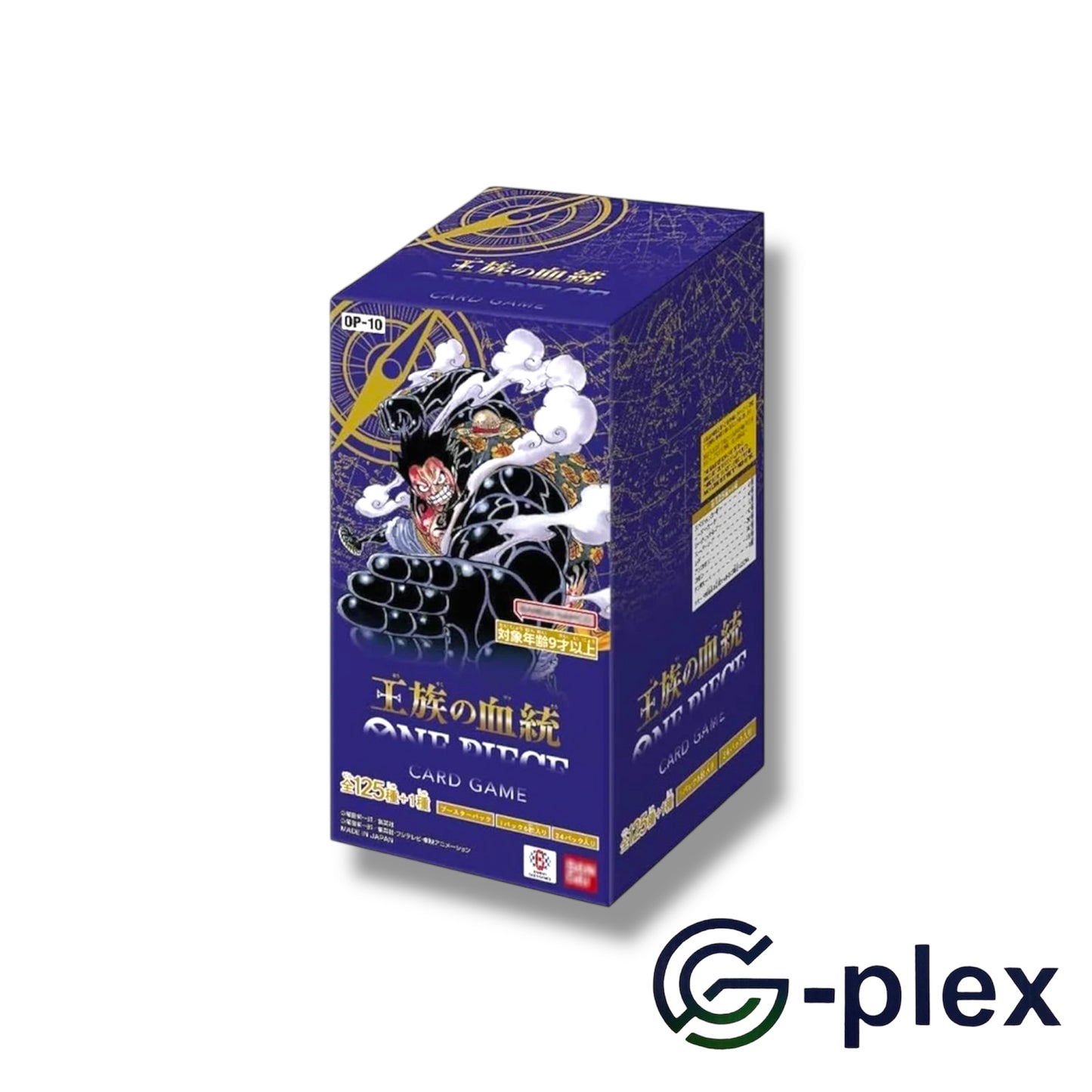 Case Protettivo One Piece Card Game OP-10 (JAP)