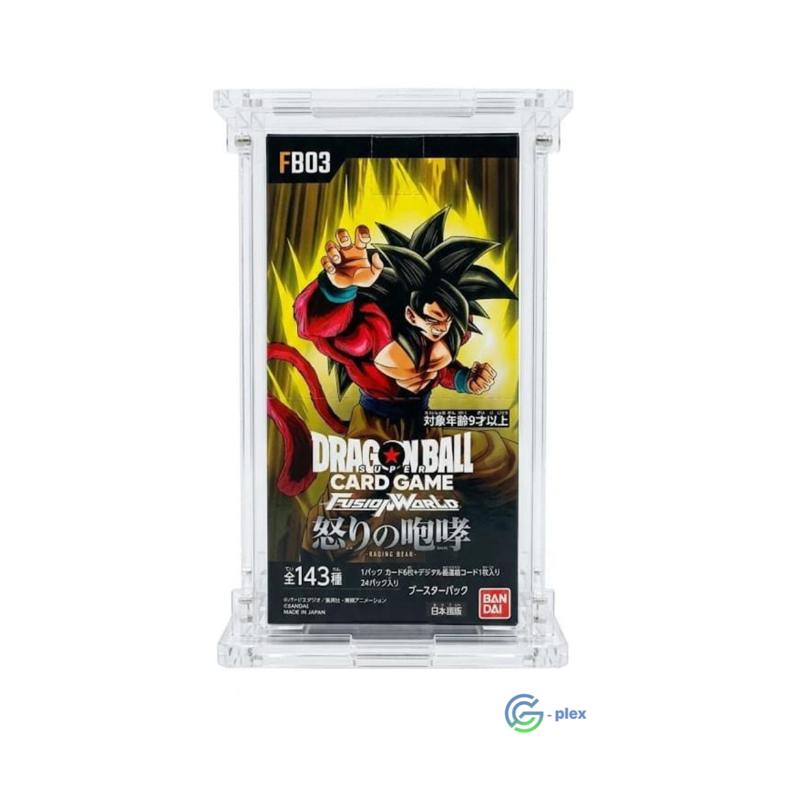 Case Protettivo Dragon Ball Super Fusion World FB03