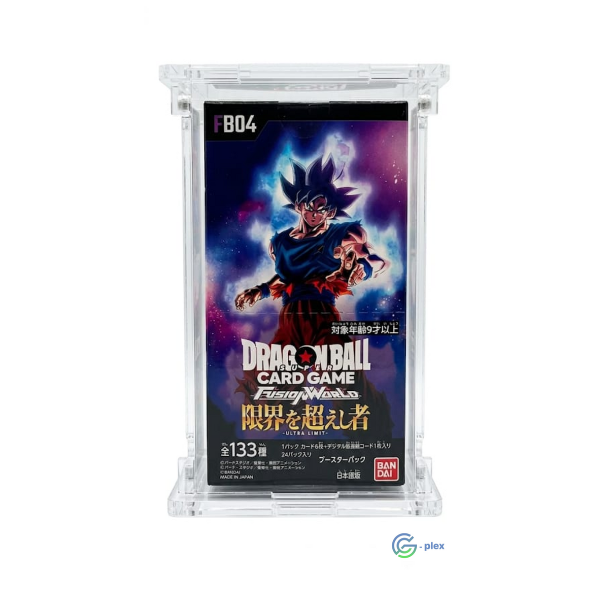 Case Protettivo Dragon Ball Super Fusion World FB04