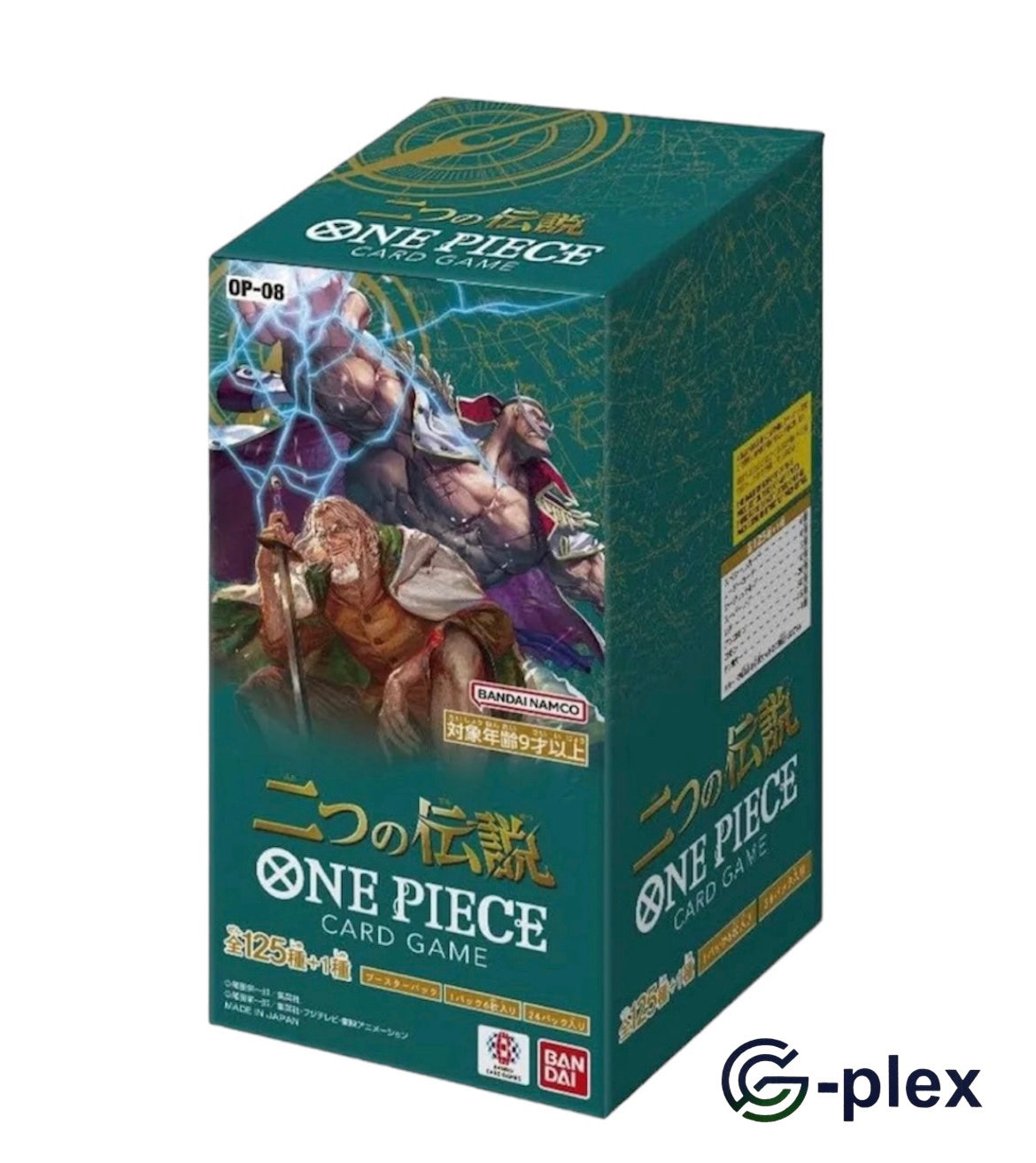 Case Protettivo One Piece Card Game OP-08 (JAP)