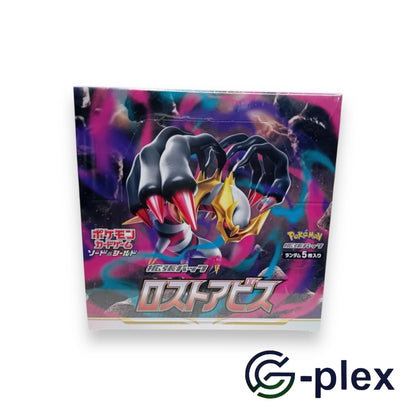Case Protettivo Pokèmon Display Booster Box 20\30 Bustine JAP