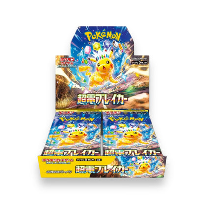 Case Protettivo Pokèmon Display Booster Box 20 Bustine JAP