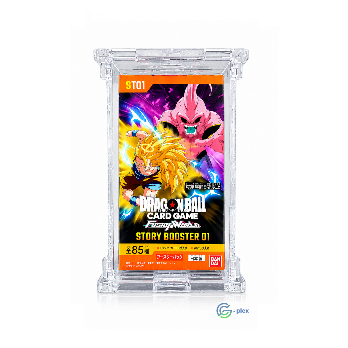 Case Protettivo Box Dragonball STORY BOOSTER 01 (Jap)