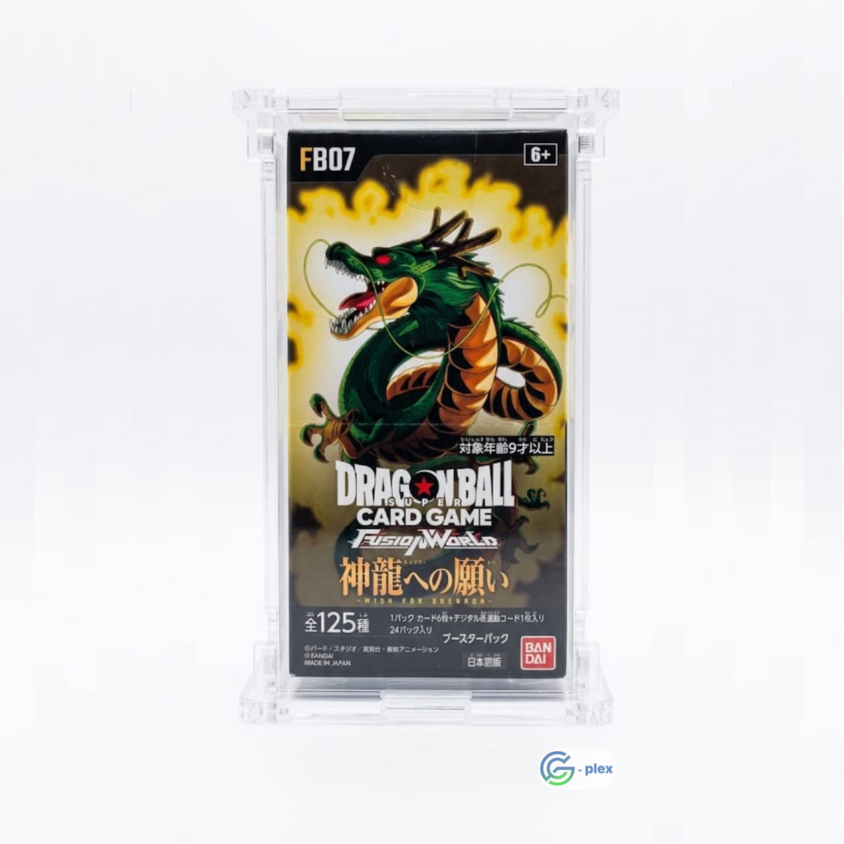 Case Protettivo Dragon Ball Super Fusion World FB07