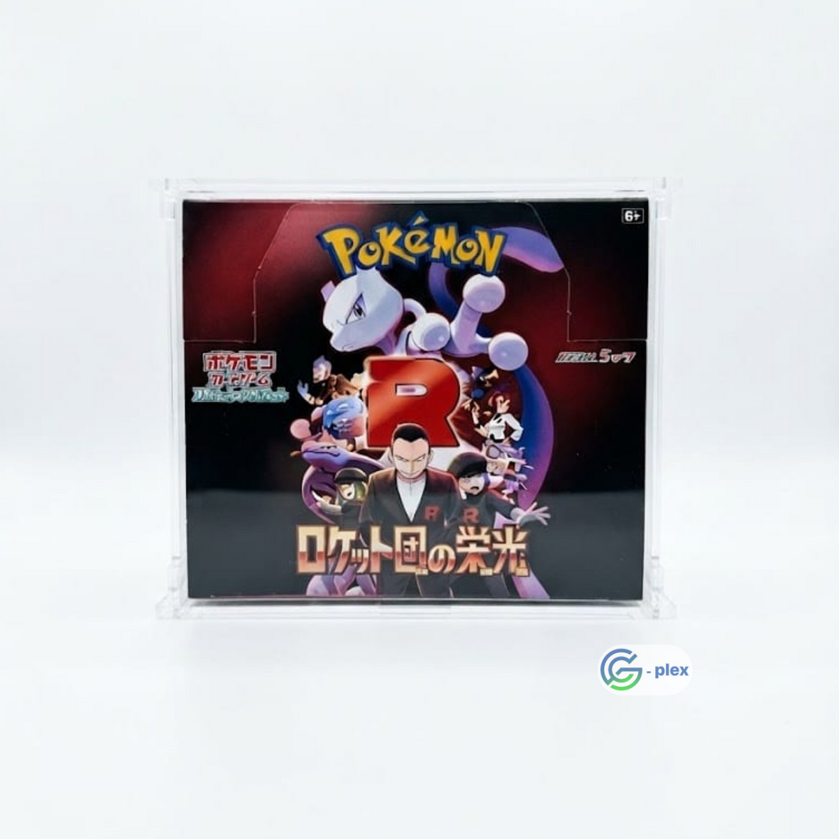 Case Protettivo Pokèmon Display Booster Box 20\30 Bustine JAP