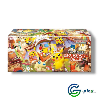 Case Protettivo Pokemon Center Special Box - Hiroshima Tohoku Fukuoka