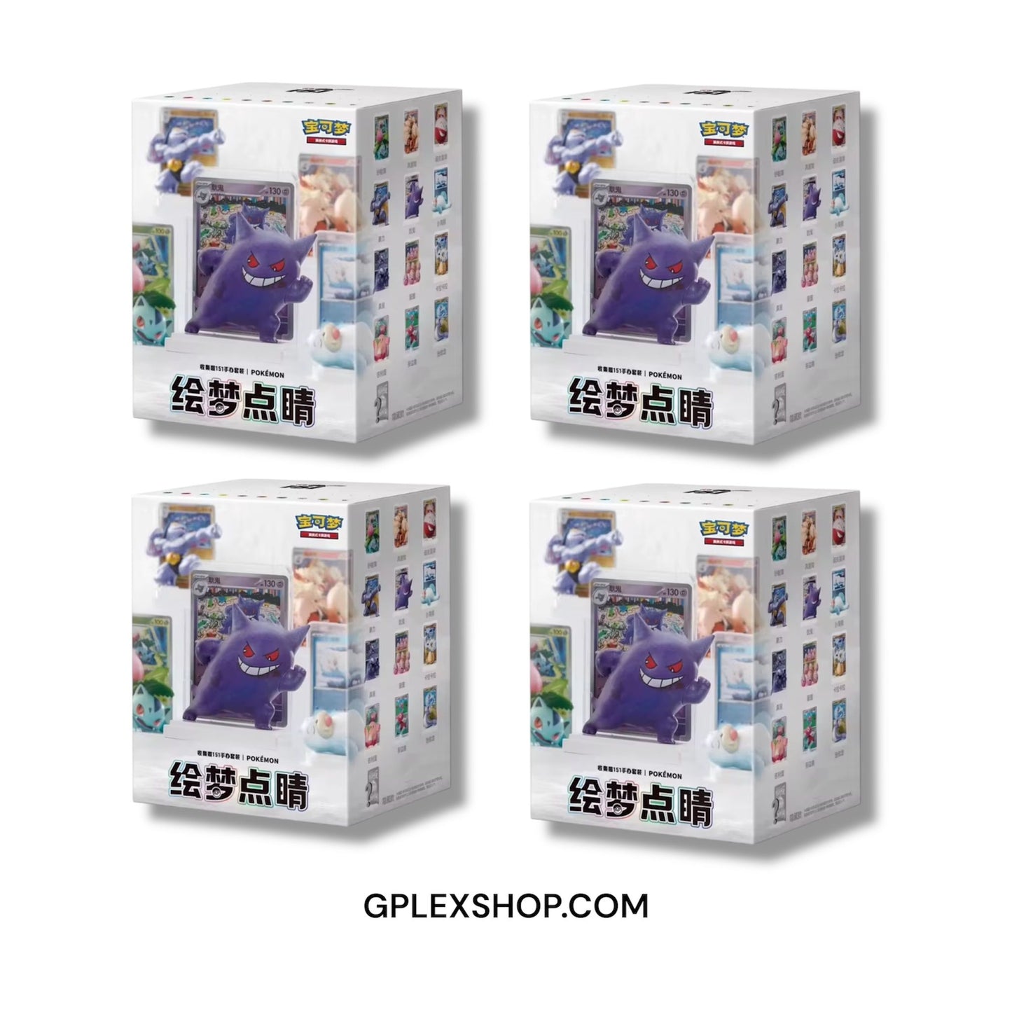 Set di 151 personaggi Collezione Pokémon  – Scatola cieca con booster e carta promozionale